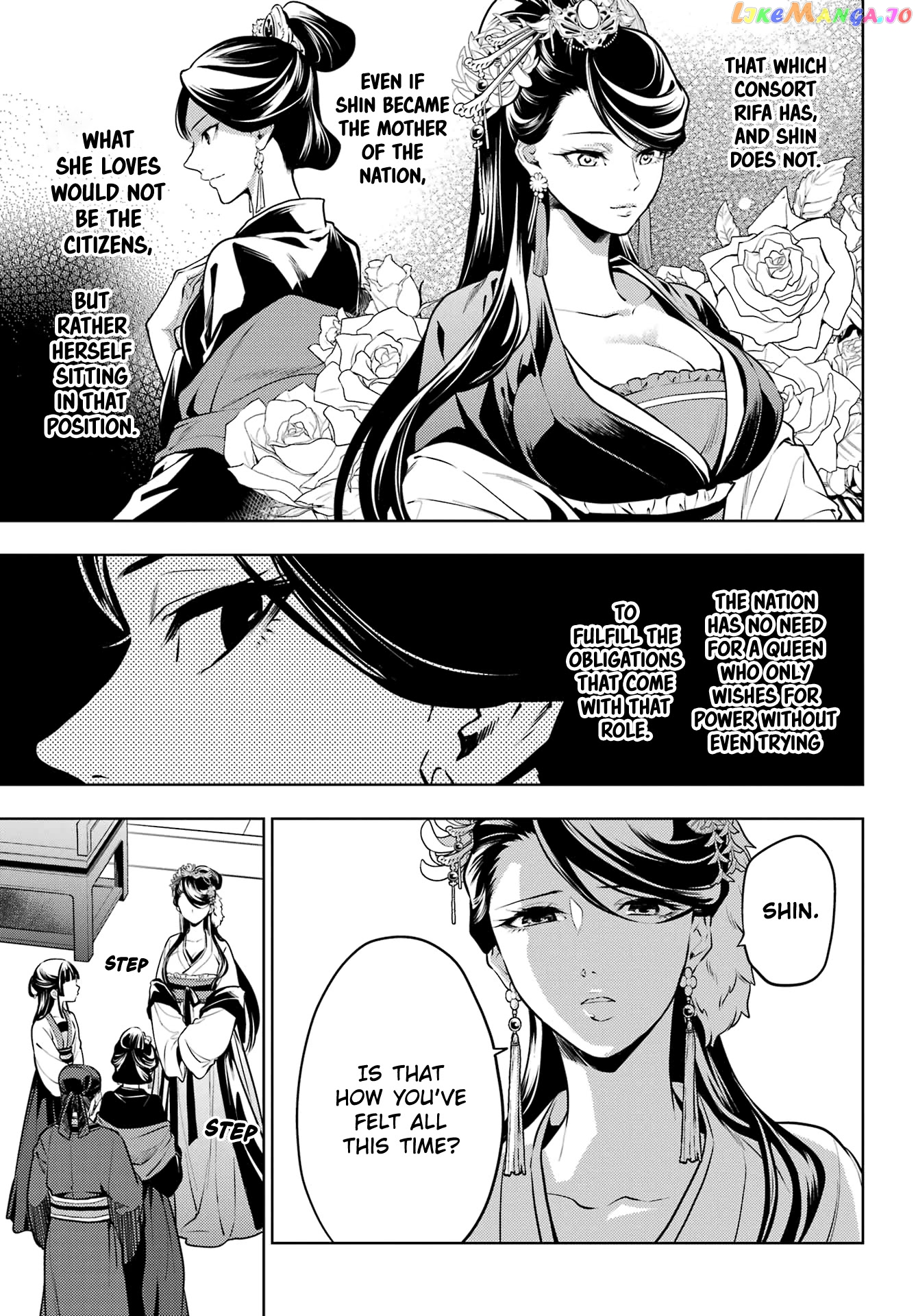 Kusuriya No Hitorigoto Chapter 52.2 image 06